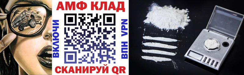 АМФЕТАМИН 97%  Анжеро-Судженск 