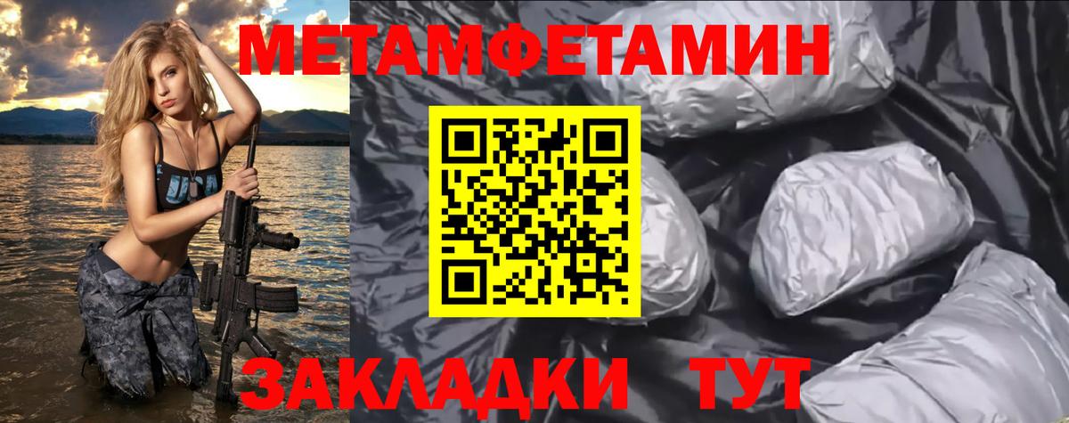 АМФ Premium Анжеро-Судженск