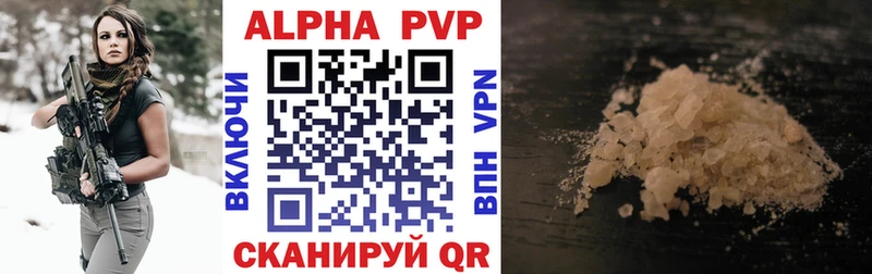 А ПВП VHQ  где купить наркотик  Анжеро-Судженск 