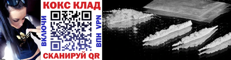 КОКАИН 98%  darknet какой сайт  Анжеро-Судженск 
