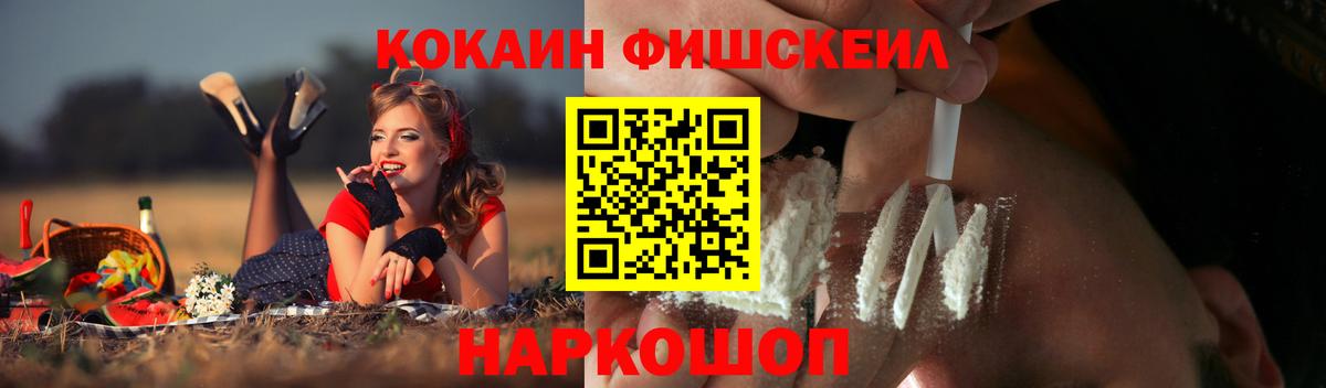 Кокаин Боливия Анжеро-Судженск