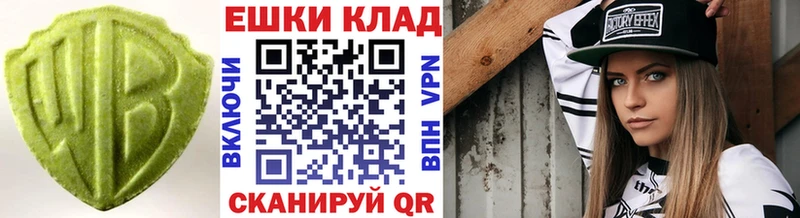 Ecstasy TESLA  Анжеро-Судженск 