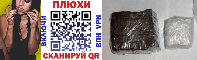 купить наркотики сайты  Анжеро-Судженск  ГАШИШ Premium 