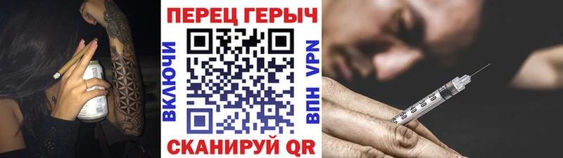 даркнет как зайти  Анжеро-Судженск  ГЕРОИН Heroin 