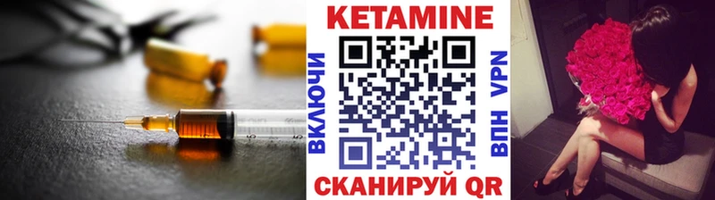 КЕТАМИН VHQ blacksprut зеркало Анжеро-Судженск закладки