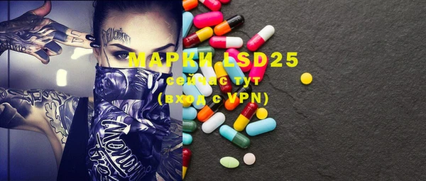 MDMA Premium VHQ Алексин