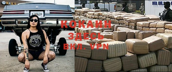 COCAINE Алзамай