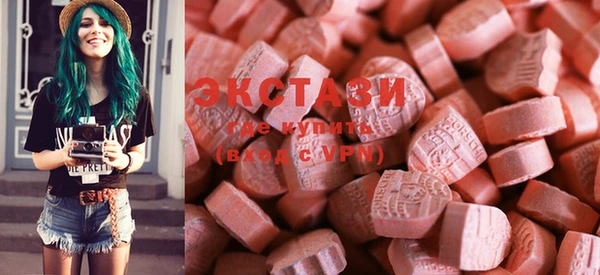 MDMA Premium VHQ Алексин