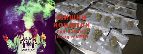 MDMA Premium VHQ Алексин