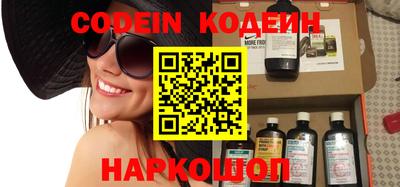 каннабис Абакан