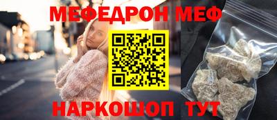 ГАЛЛЮЦИНОГЕННЫЕ ГРИБЫ Абинск