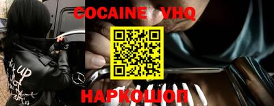 ГАЛЛЮЦИНОГЕННЫЕ ГРИБЫ Абинск