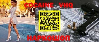 ГАЛЛЮЦИНОГЕННЫЕ ГРИБЫ Абинск