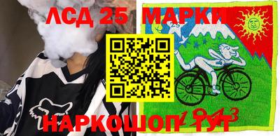 ГАЛЛЮЦИНОГЕННЫЕ ГРИБЫ Абинск
