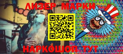 каннабис Абакан