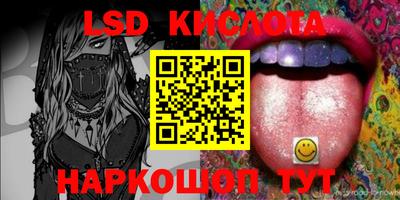 ГАЛЛЮЦИНОГЕННЫЕ ГРИБЫ Абинск