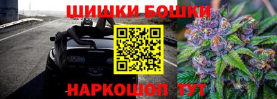 каннабис Абакан