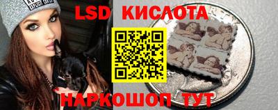 ГАЛЛЮЦИНОГЕННЫЕ ГРИБЫ Абинск