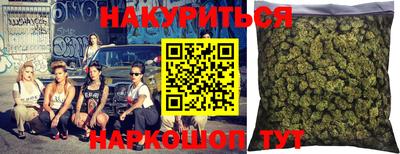 каннабис Абакан