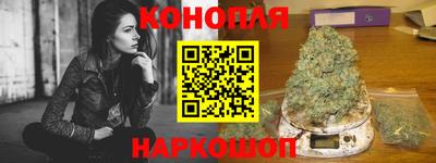 каннабис Абакан