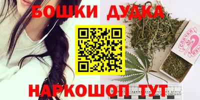 каннабис Абакан