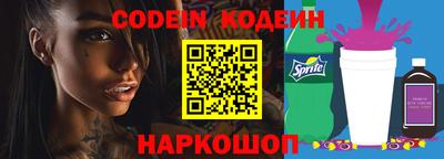 ГАЛЛЮЦИНОГЕННЫЕ ГРИБЫ Абинск