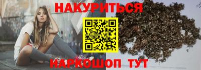 ГАЛЛЮЦИНОГЕННЫЕ ГРИБЫ Абинск
