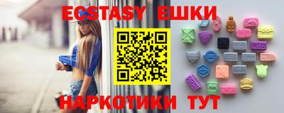 каннабис Абакан