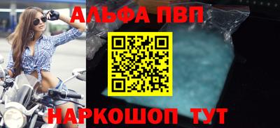 каннабис Абакан