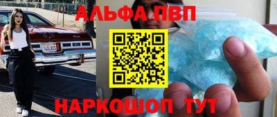 каннабис Абакан