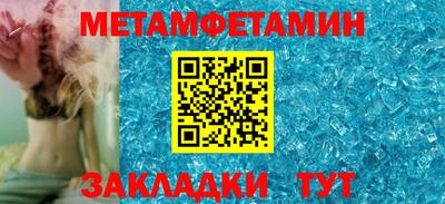 каннабис Абакан