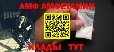 каннабис Абакан