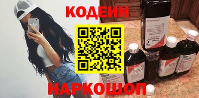 ГАЛЛЮЦИНОГЕННЫЕ ГРИБЫ Абинск
