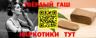 каннабис Абакан