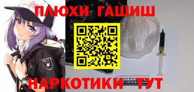 ГАЛЛЮЦИНОГЕННЫЕ ГРИБЫ Абинск