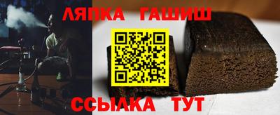 каннабис Абакан