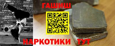ГАЛЛЮЦИНОГЕННЫЕ ГРИБЫ Абинск