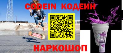 ГАЛЛЮЦИНОГЕННЫЕ ГРИБЫ Абинск