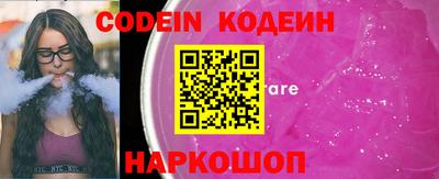 каннабис Абакан