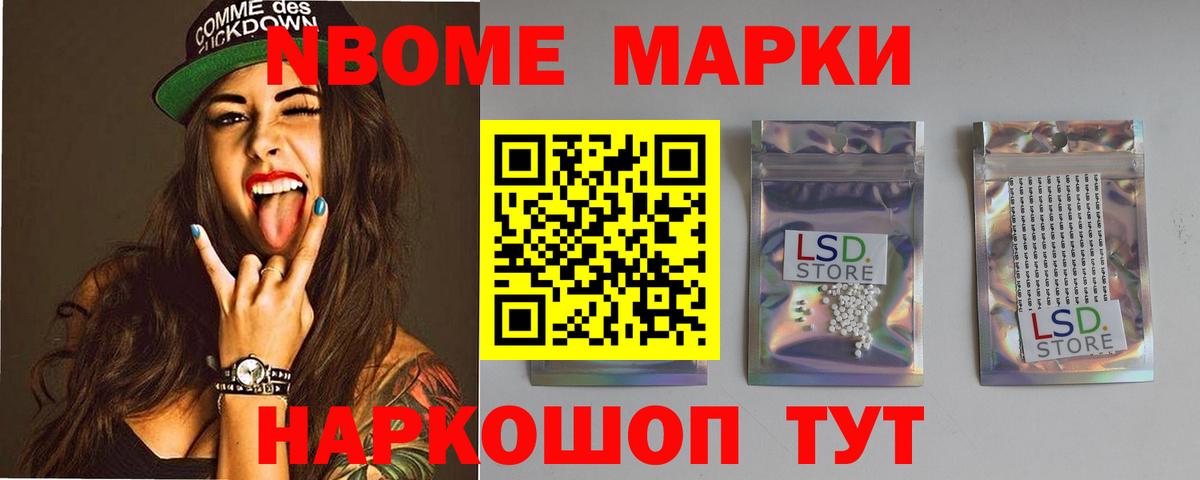 ЛСД экстази кислота Анжеро-Судженск