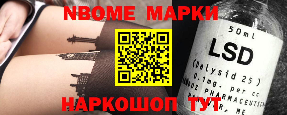 Анжеро-Судженск  LSD-25 экстази ecstasy  Вход с VPN  Лсд 25 экстази  LSD-25 экстази кислота 