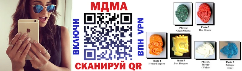 МДМА молли  Анжеро-Судженск 