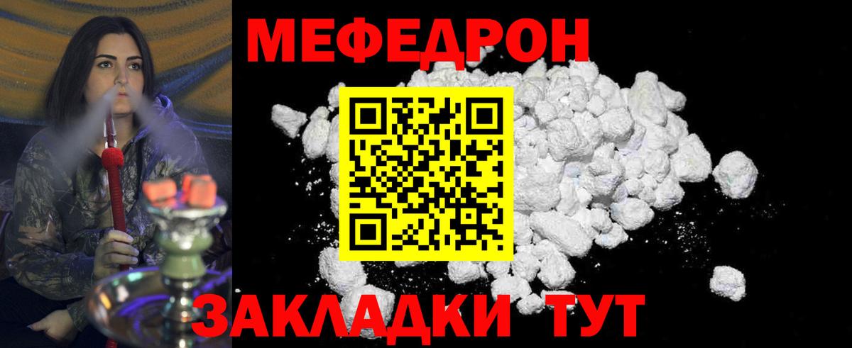 Меф мяу мяу  гидра зеркало  Вход с VPN  Анжеро-Судженск  МЯУ-МЯУ 4 MMC  МЕФ 