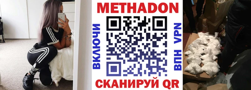 МЕТАДОН methadone  МЕГА ТОР  Анжеро-Судженск 