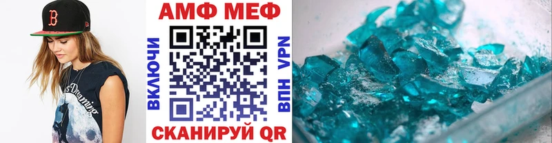 Метамфетамин мет мориарти состав Анжеро-Судженск кракен ссылки