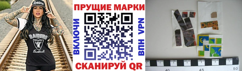 mega как зайти  Анжеро-Судженск  Марки NBOMe 1500мкг  наркошоп 