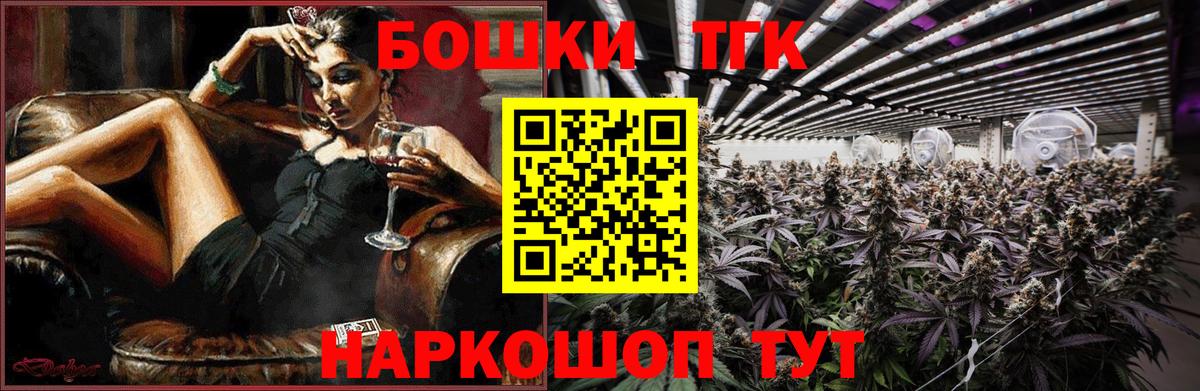 Бошки Шишки SATIVA & INDICA Анжеро-Судженск