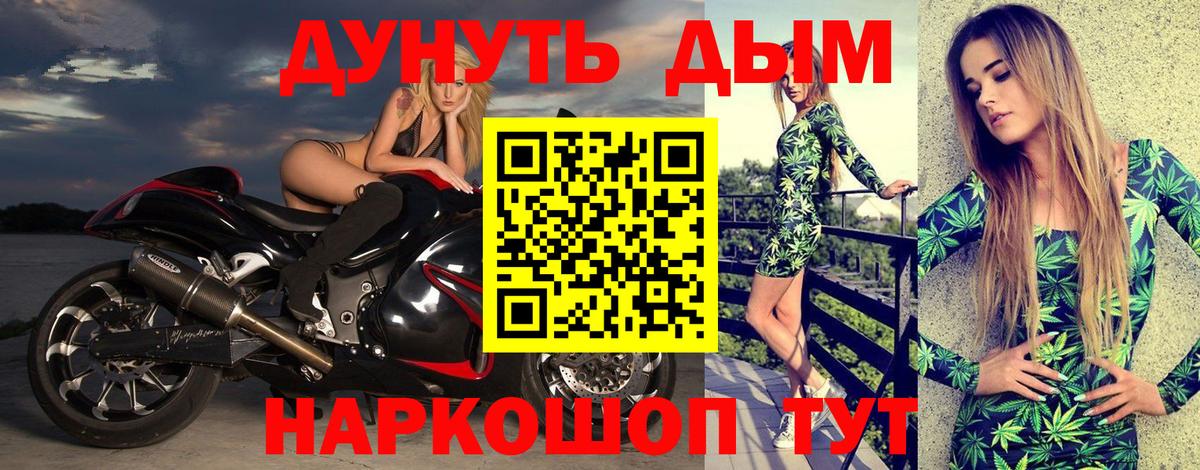 МАРИХУАНА семена  Каннабис марихуана  Шишки марихуана Amnesia  Анжеро-Судженск  Вход с VPN 